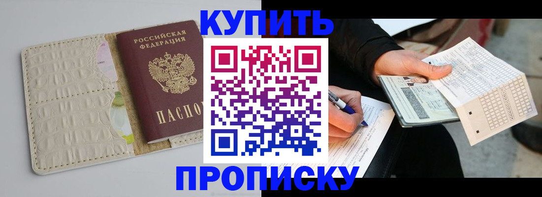 регистрация для школы в Мичуринске